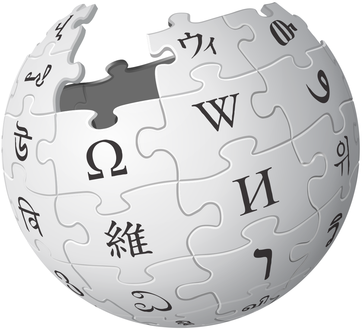 1200px-Wikipedia-logo-v2.svg